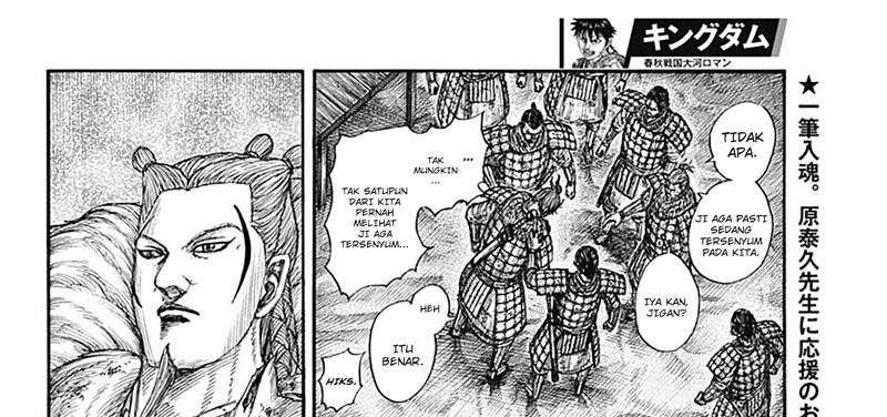 Kingdom Chapter 799 - halaman 21