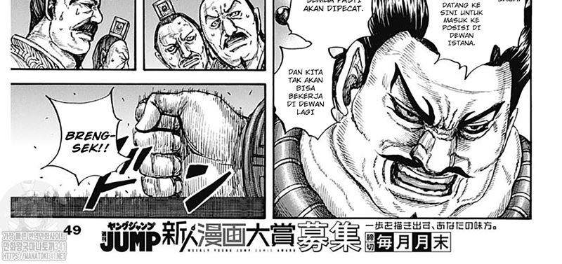 Kingdom Chapter 799 - halaman 32