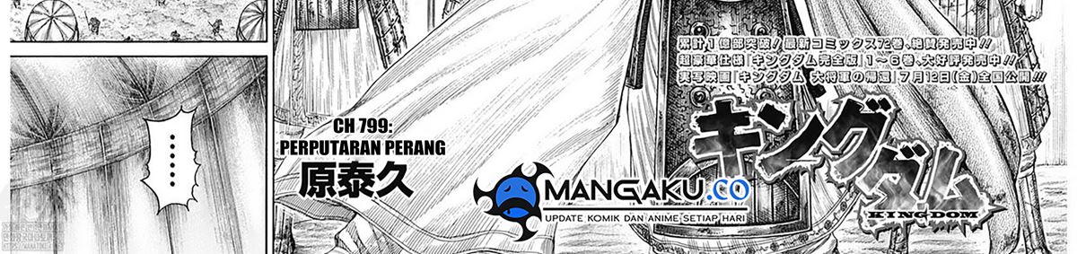 Kingdom Chapter 799 - halaman 8