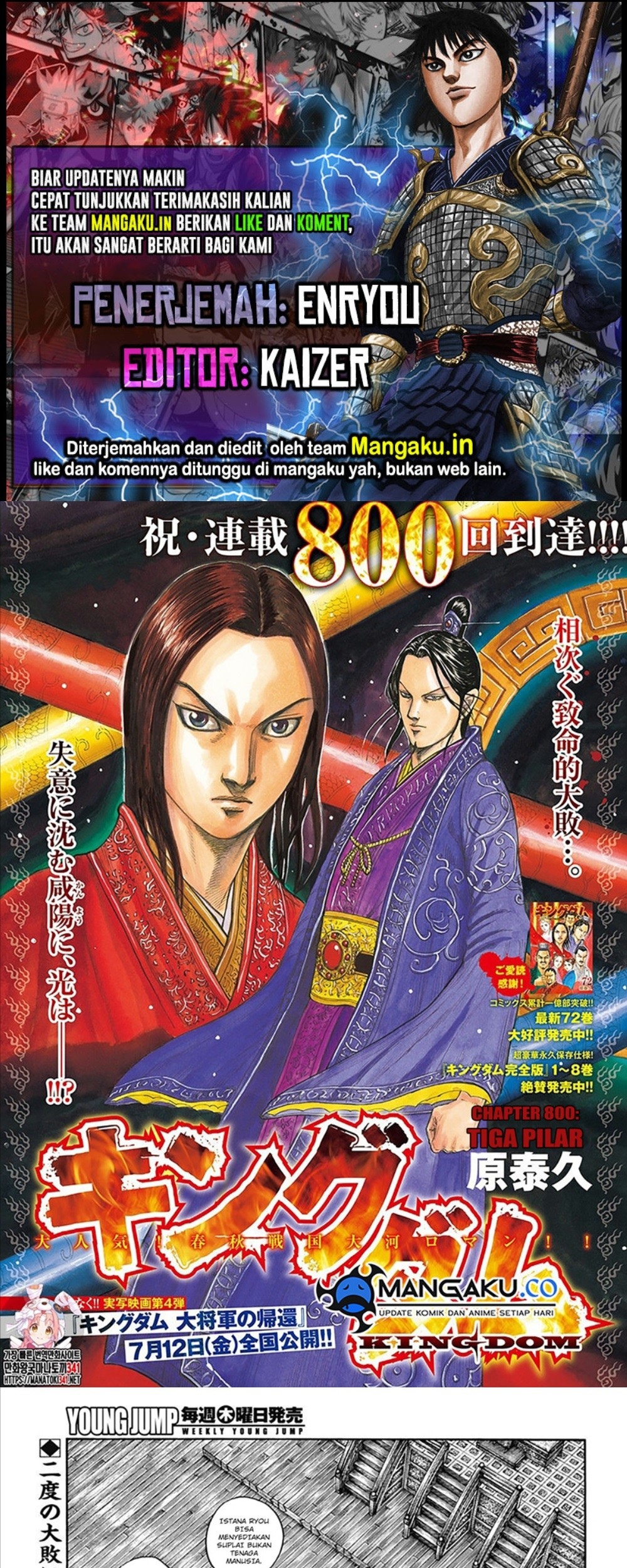 Kingdom Chapter 800 - halaman 1