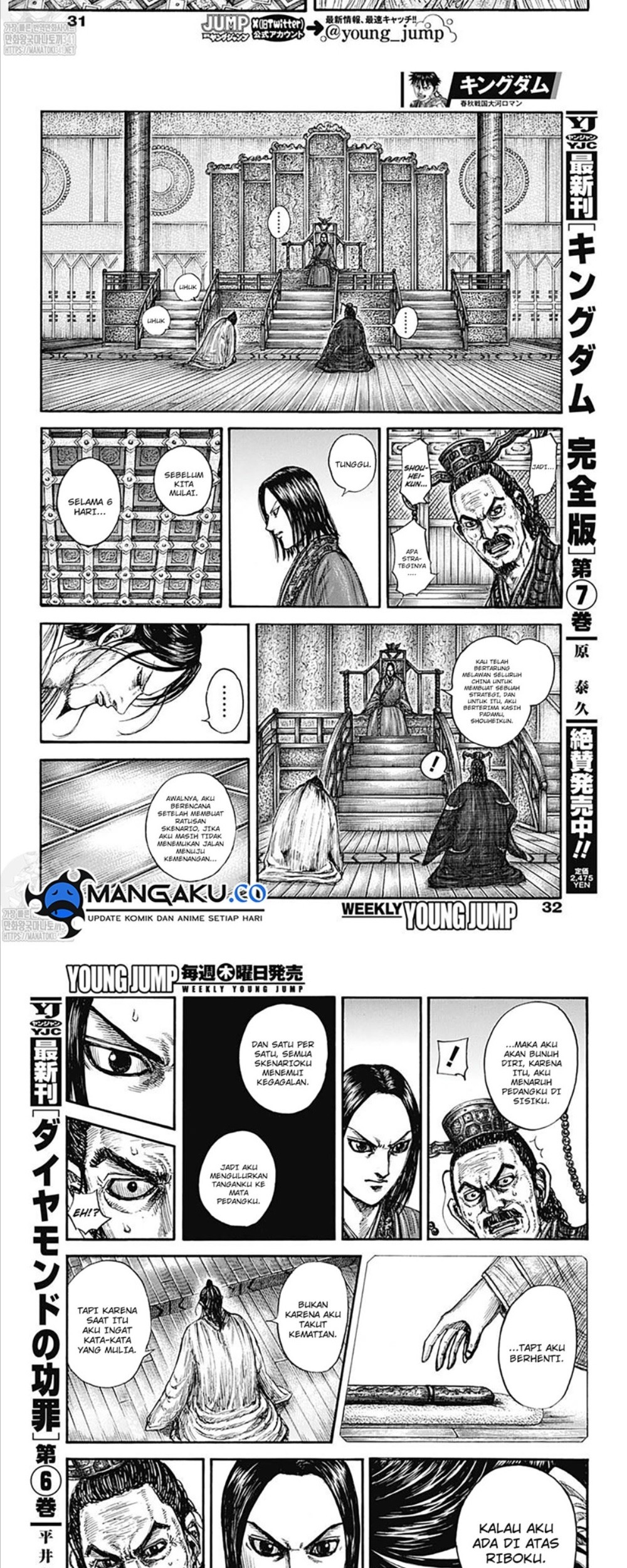 Kingdom Chapter 800 - halaman 11