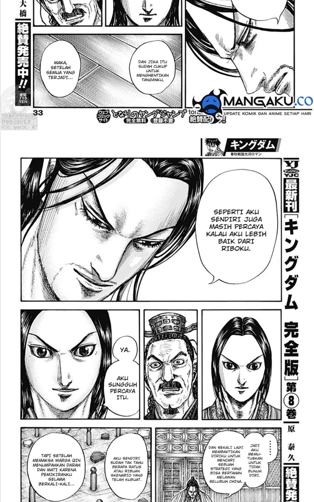 Kingdom Chapter 800 - halaman 12