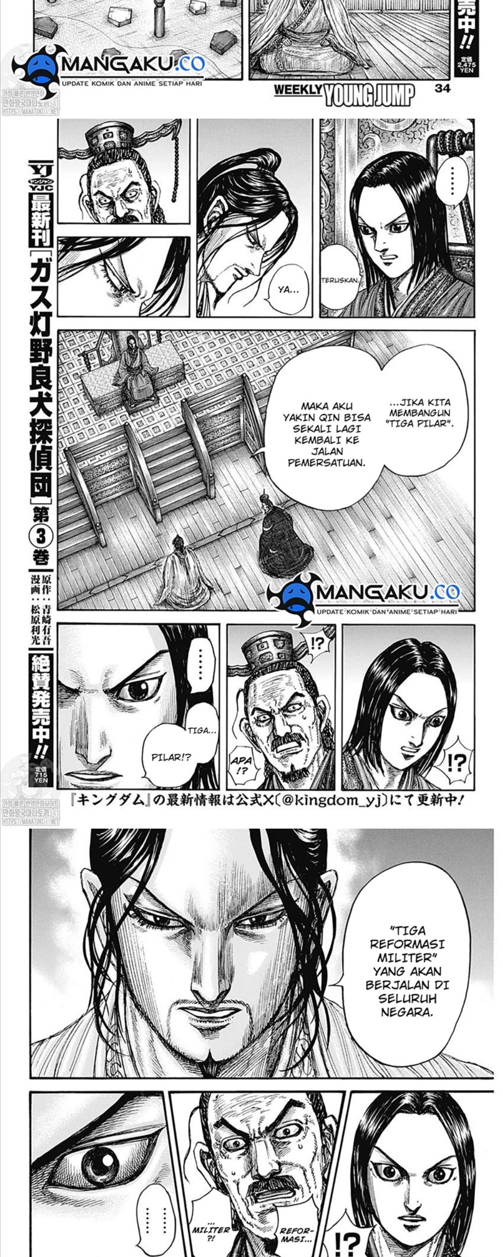Kingdom Chapter 800 - halaman 13