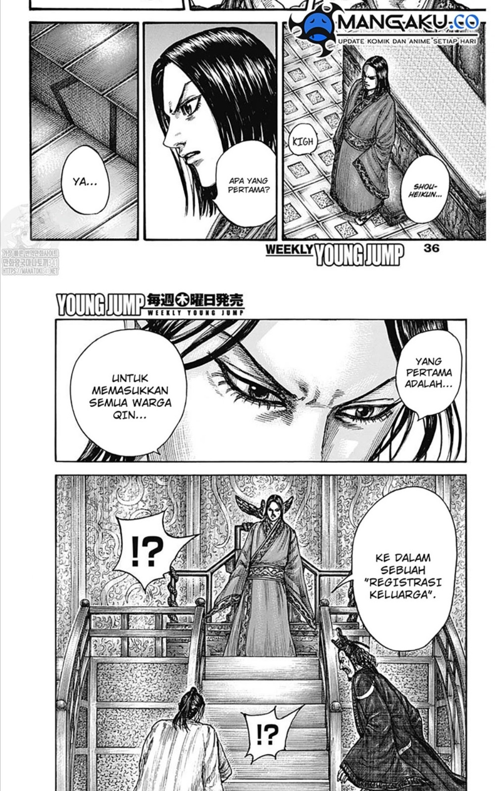 Kingdom Chapter 800 - halaman 14