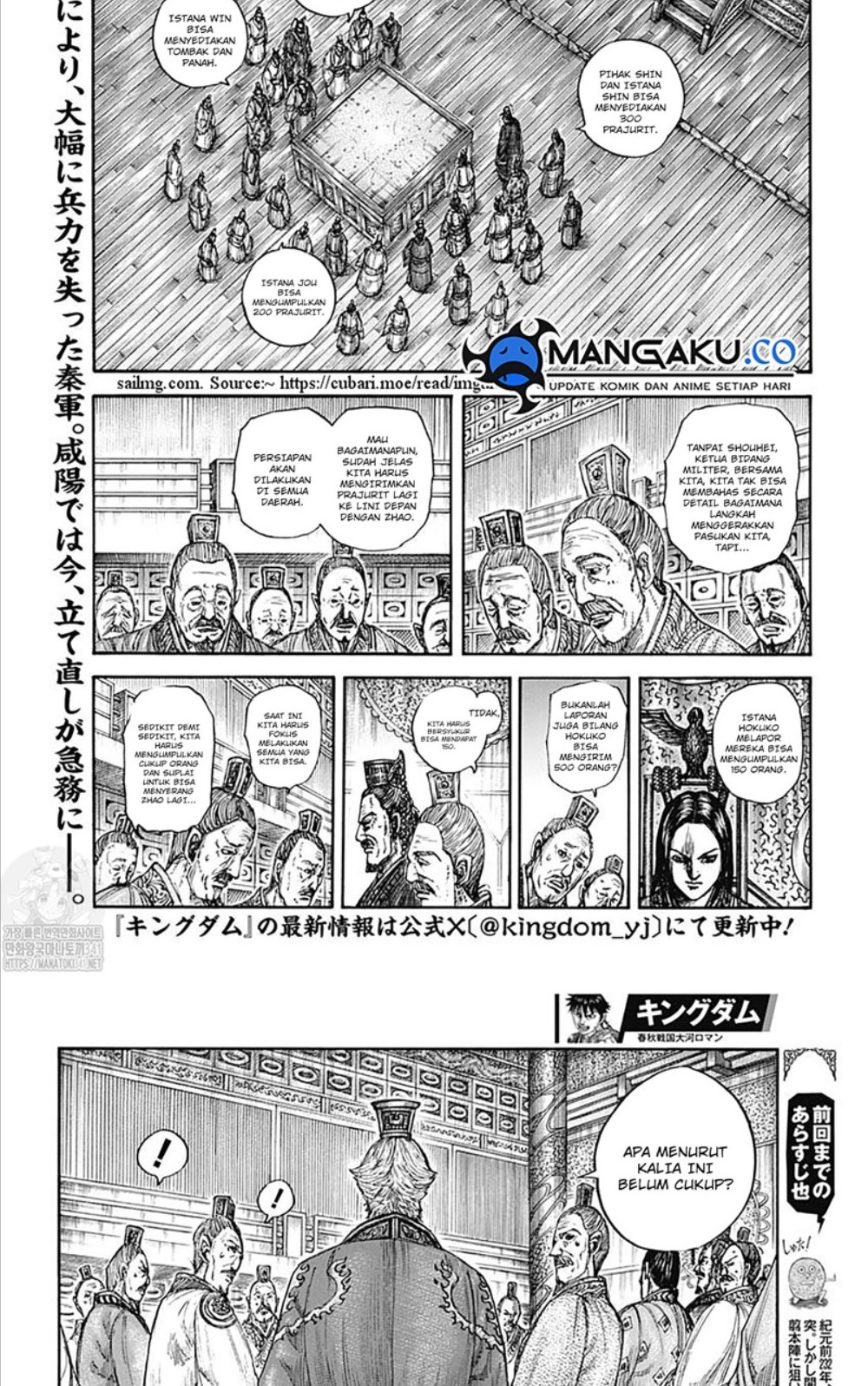 Kingdom Chapter 800 - halaman 2