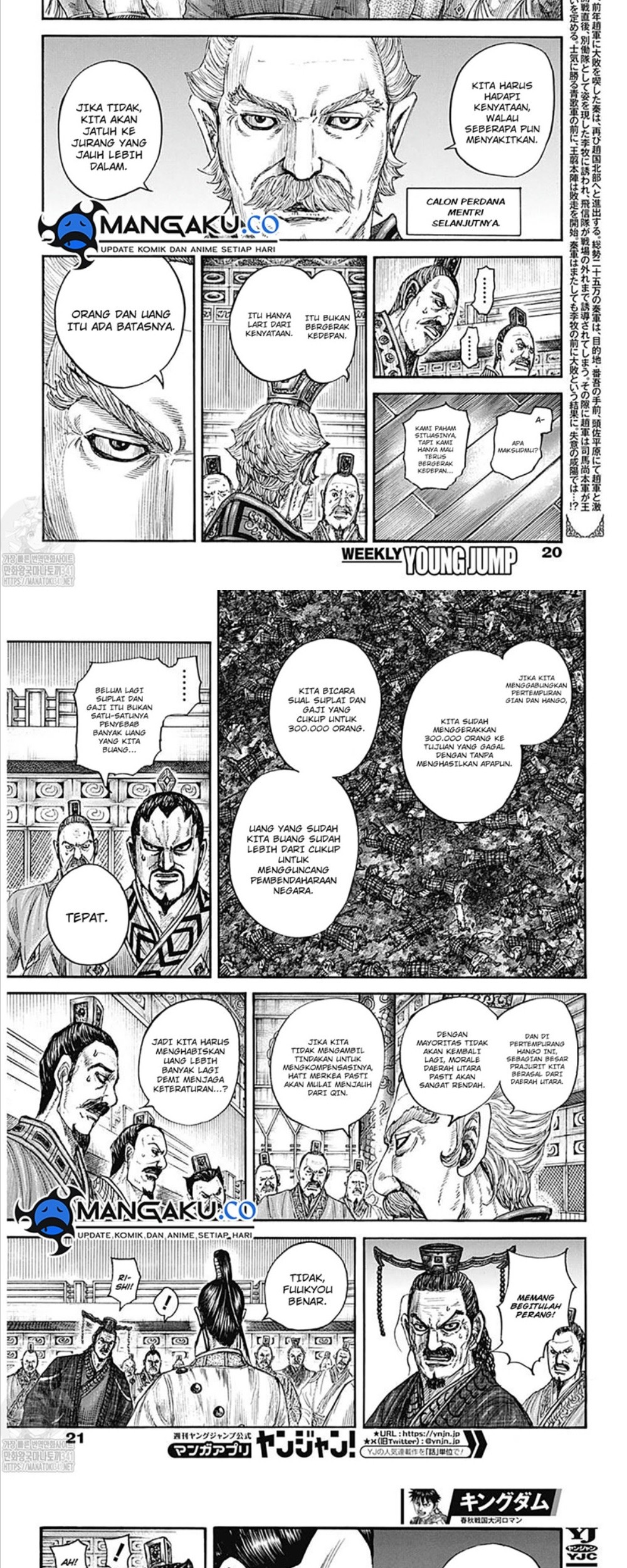 Kingdom Chapter 800 - halaman 3
