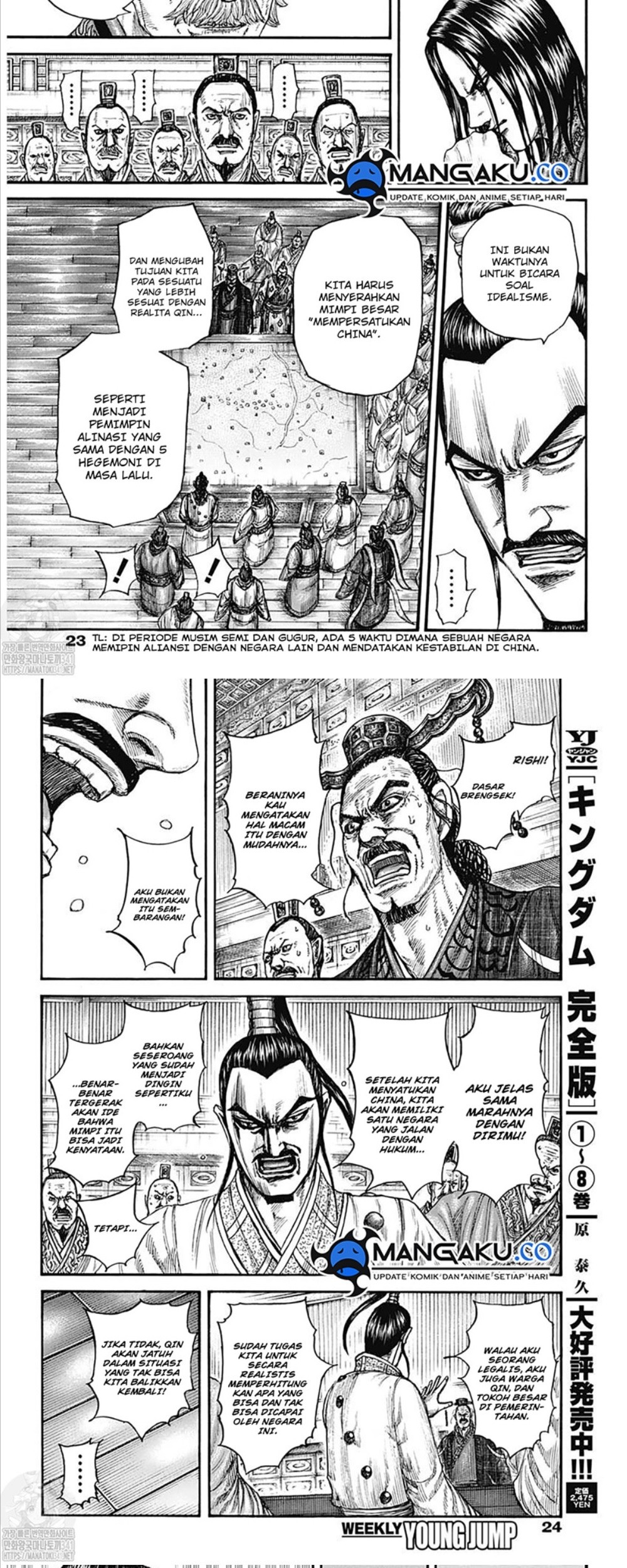 Kingdom Chapter 800 - halaman 5