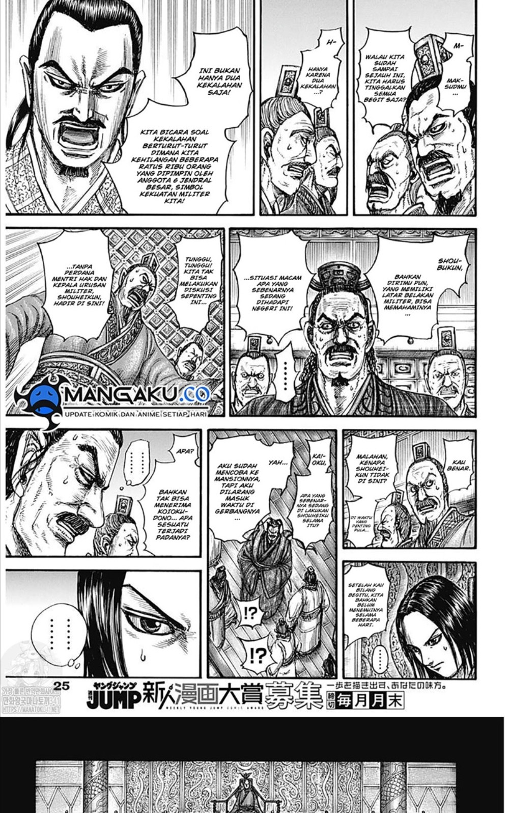 Kingdom Chapter 800 - halaman 6