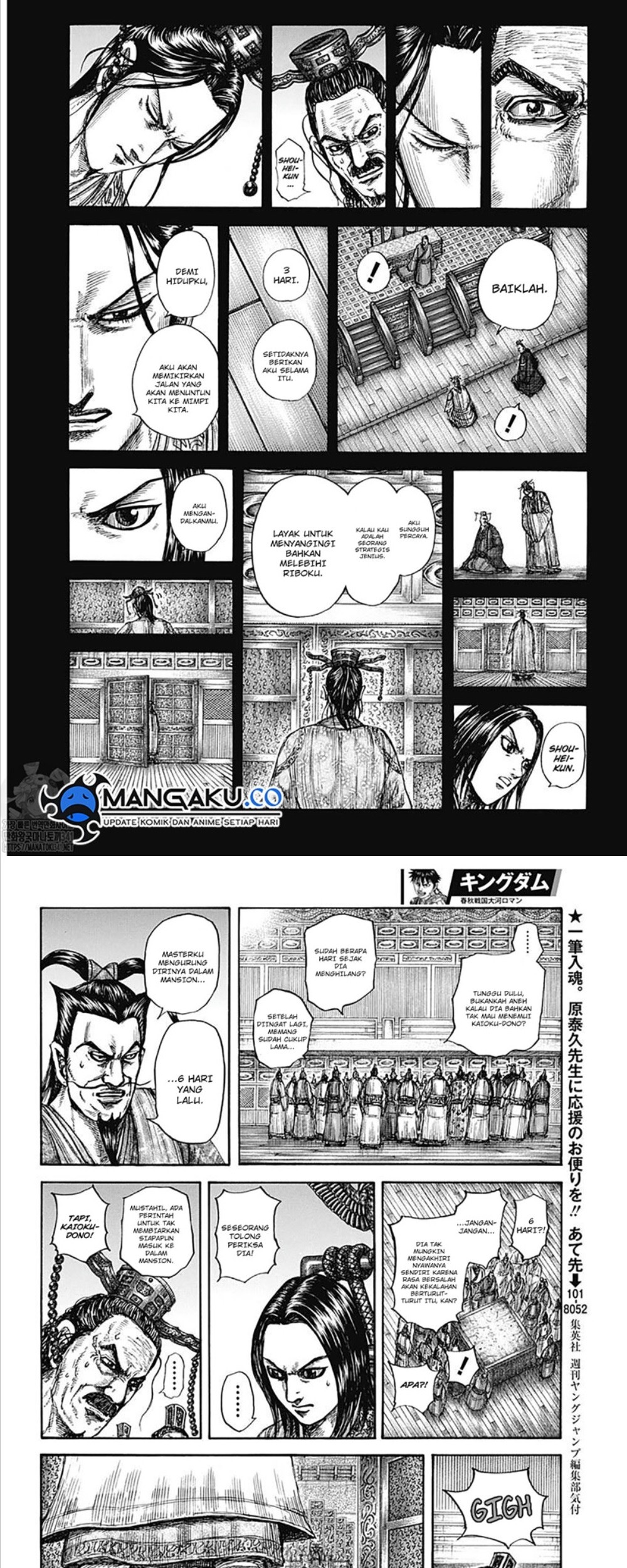 Kingdom Chapter 800 - halaman 9
