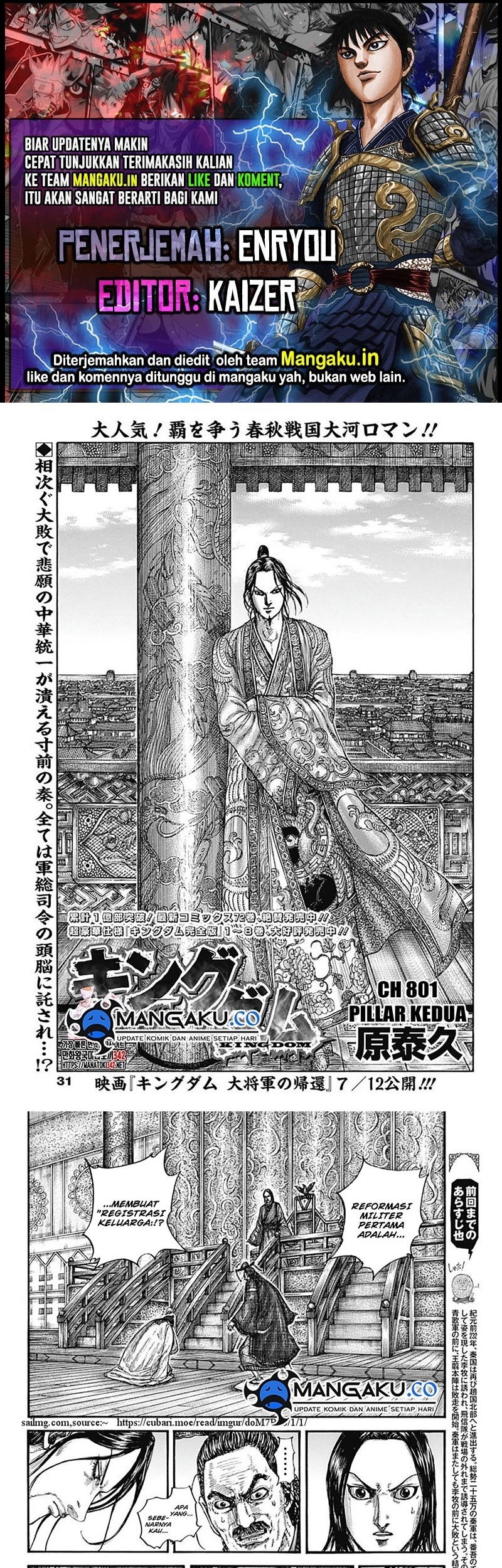 Kingdom Chapter 801 - halaman 1