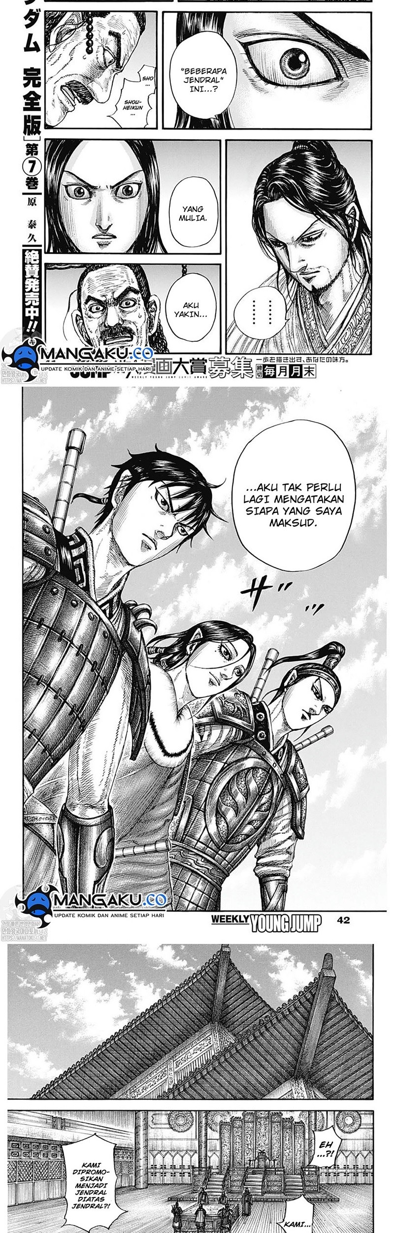 Kingdom Chapter 801 - halaman 7