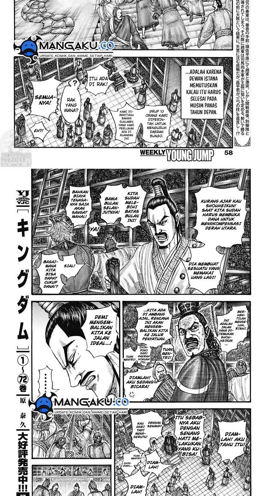 Kingdom Chapter 802 - halaman 2
