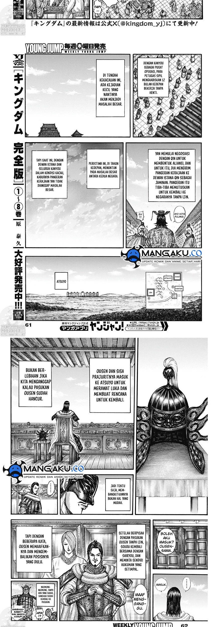 Kingdom Chapter 802 - halaman 3
