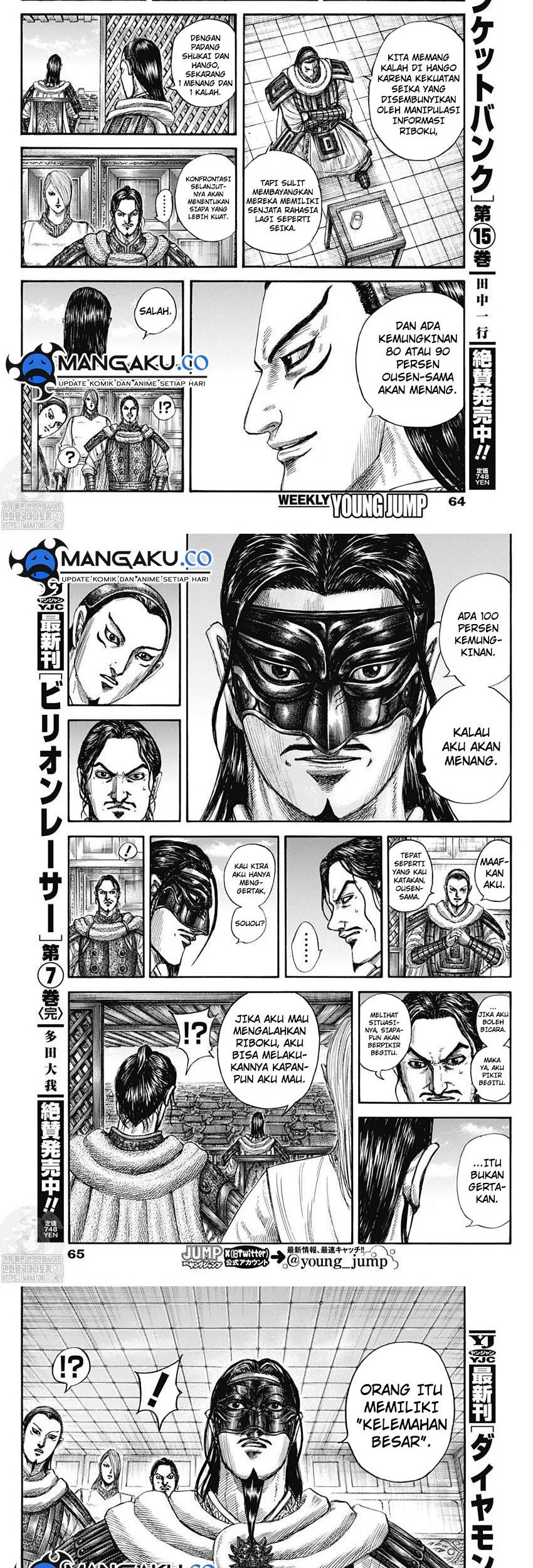 Kingdom Chapter 802 - halaman 5