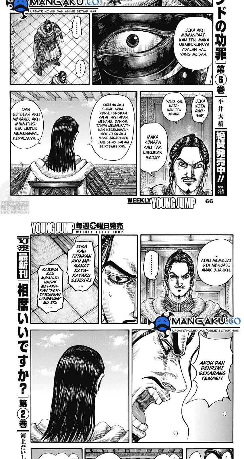 Kingdom Chapter 802 - halaman 6