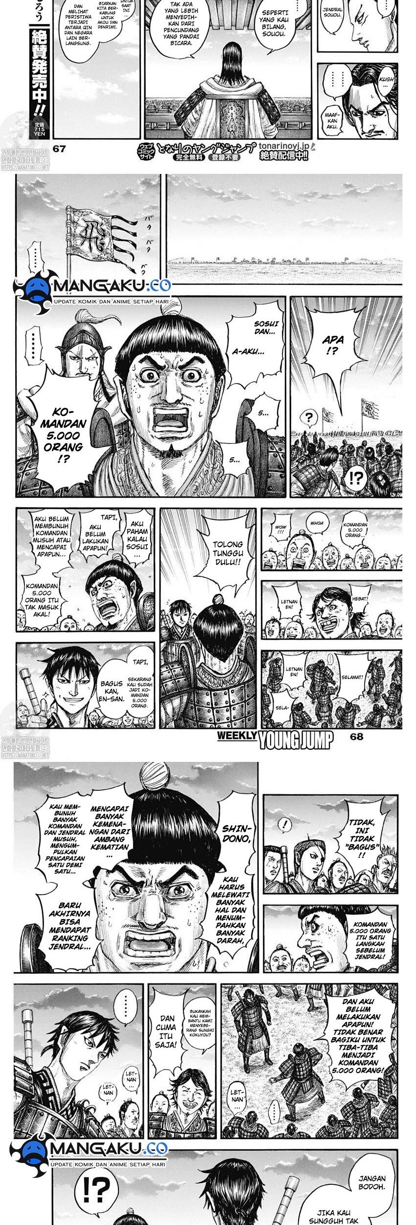 Kingdom Chapter 802 - halaman 7