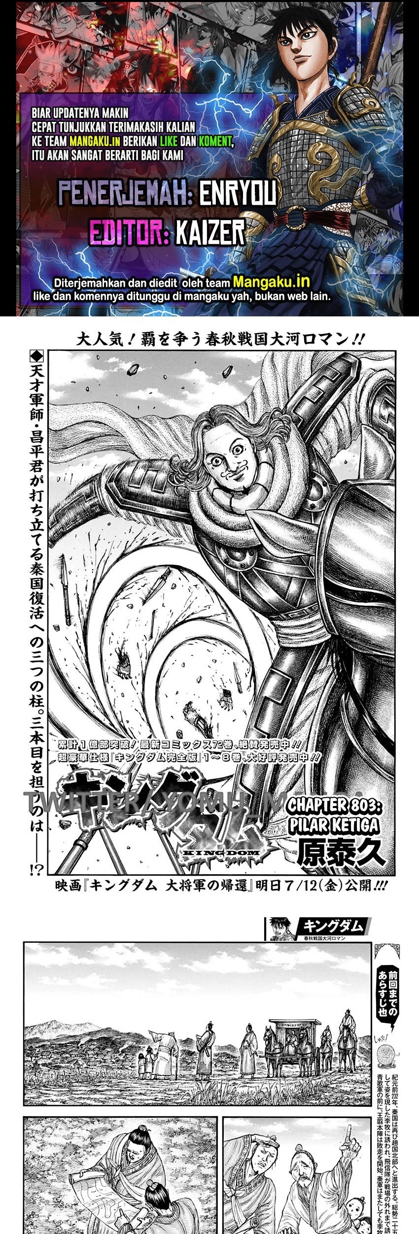 Kingdom Chapter 803 - halaman 1