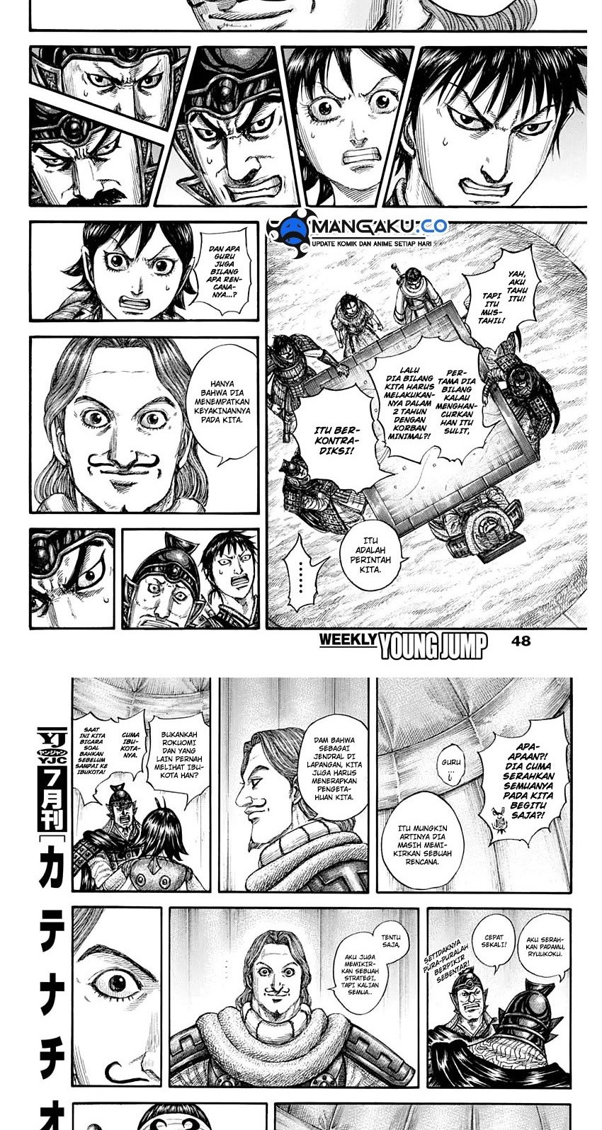 Kingdom Chapter 803 - halaman 10