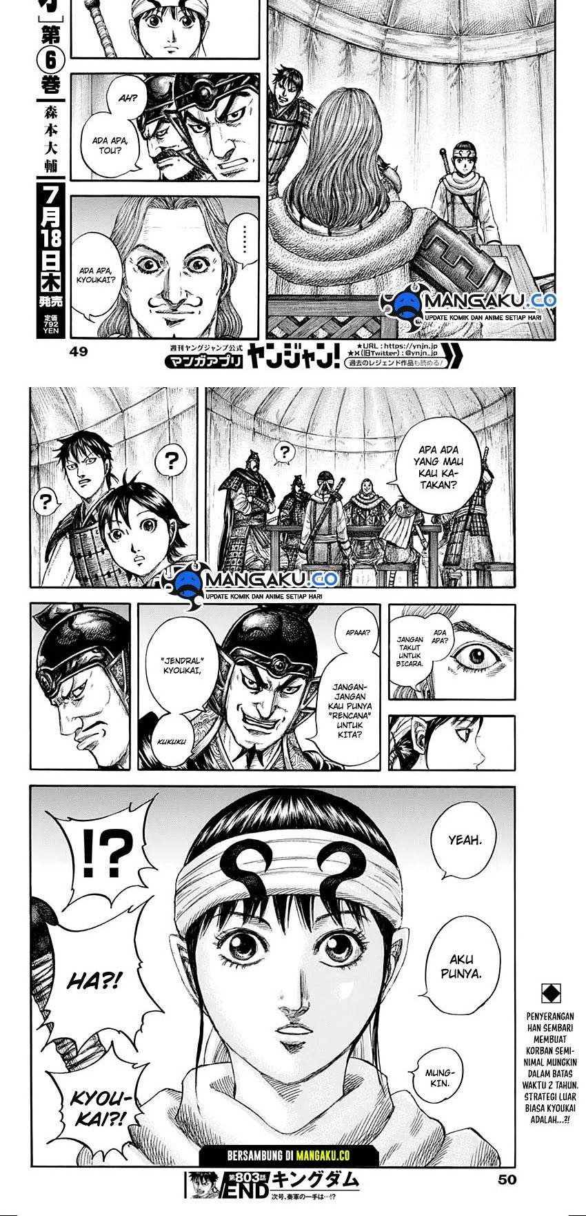 Kingdom Chapter 803 - halaman 11