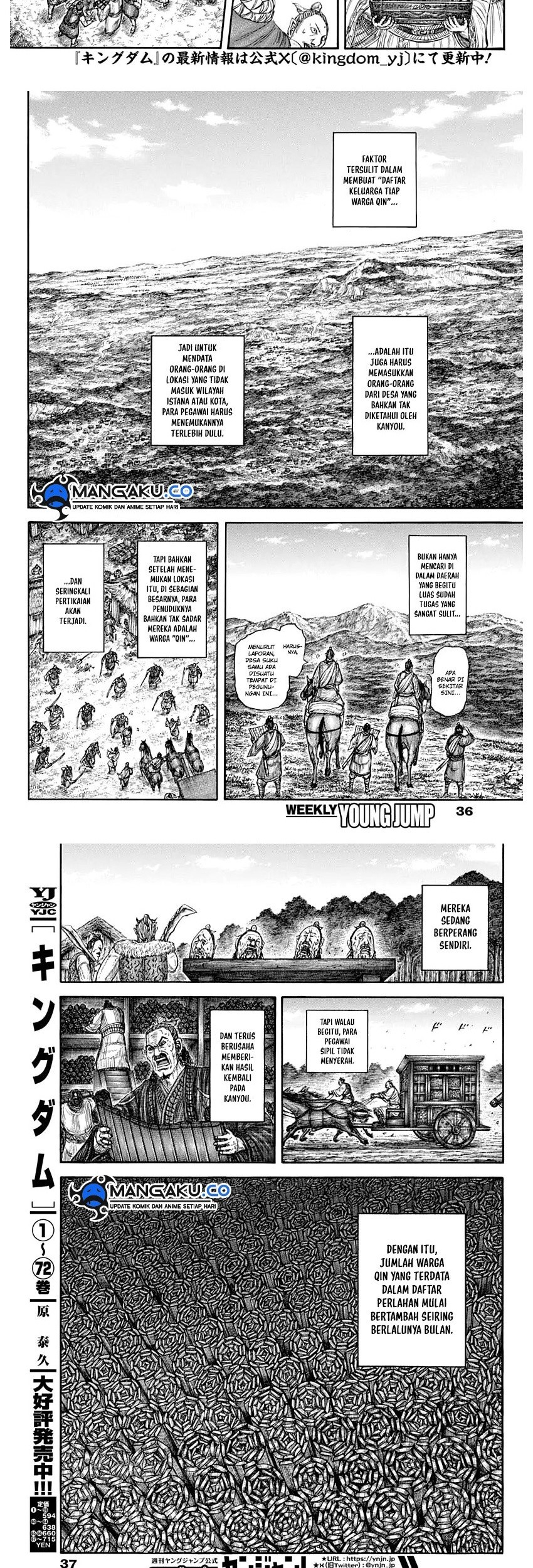 Kingdom Chapter 803 - halaman 3