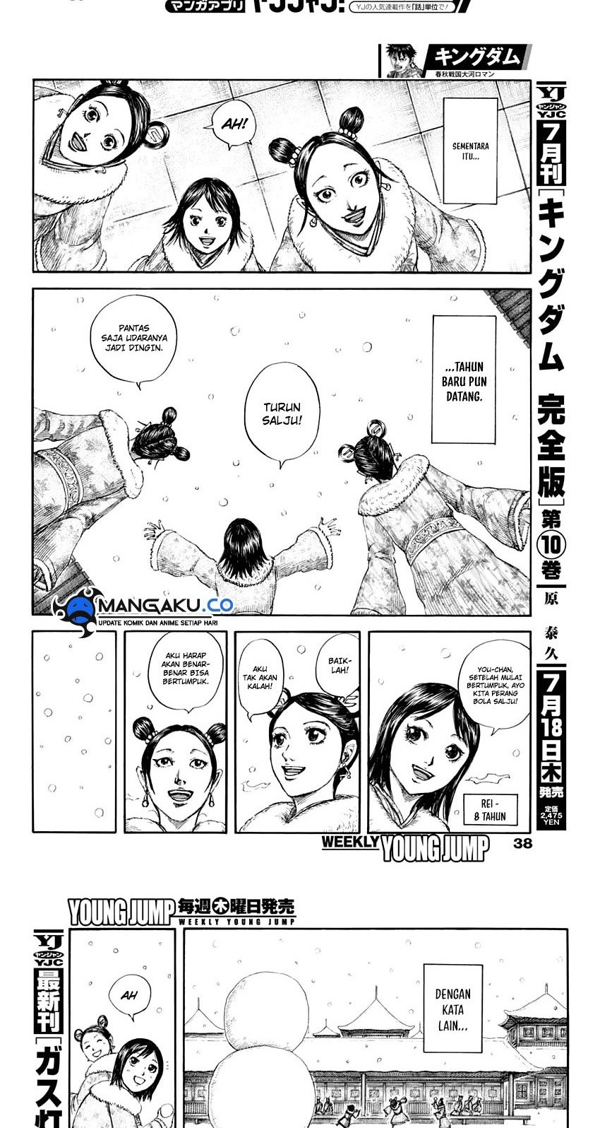 Kingdom Chapter 803 - halaman 4