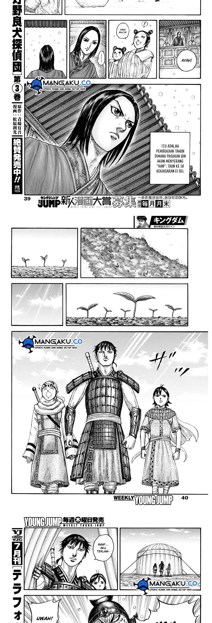 Kingdom Chapter 803 - halaman 5