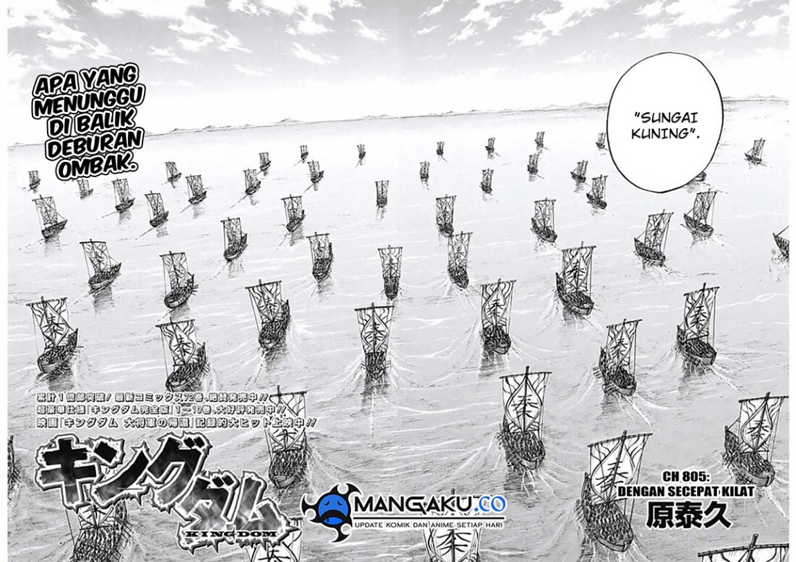 Kingdom Chapter 805 - halaman 2