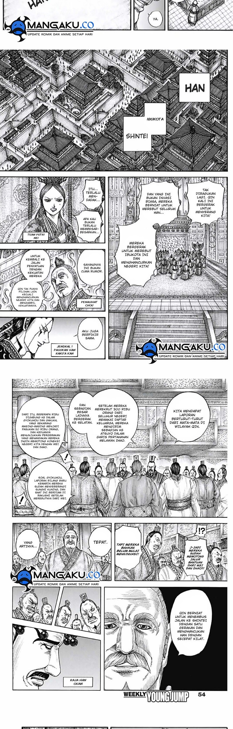 Kingdom Chapter 805 - halaman 7