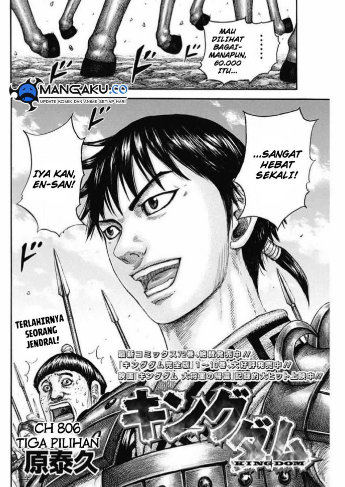 Kingdom Chapter 806 - halaman 3