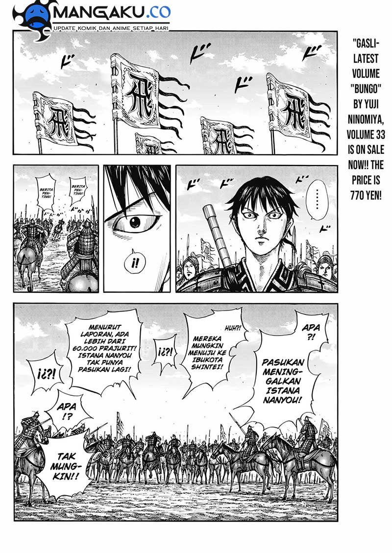 Kingdom Chapter 807 - halaman 11