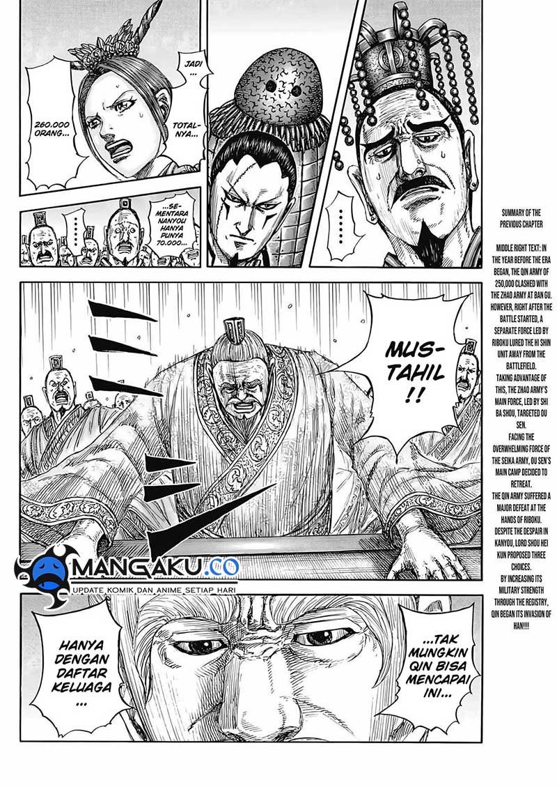 Kingdom Chapter 807 - halaman 2