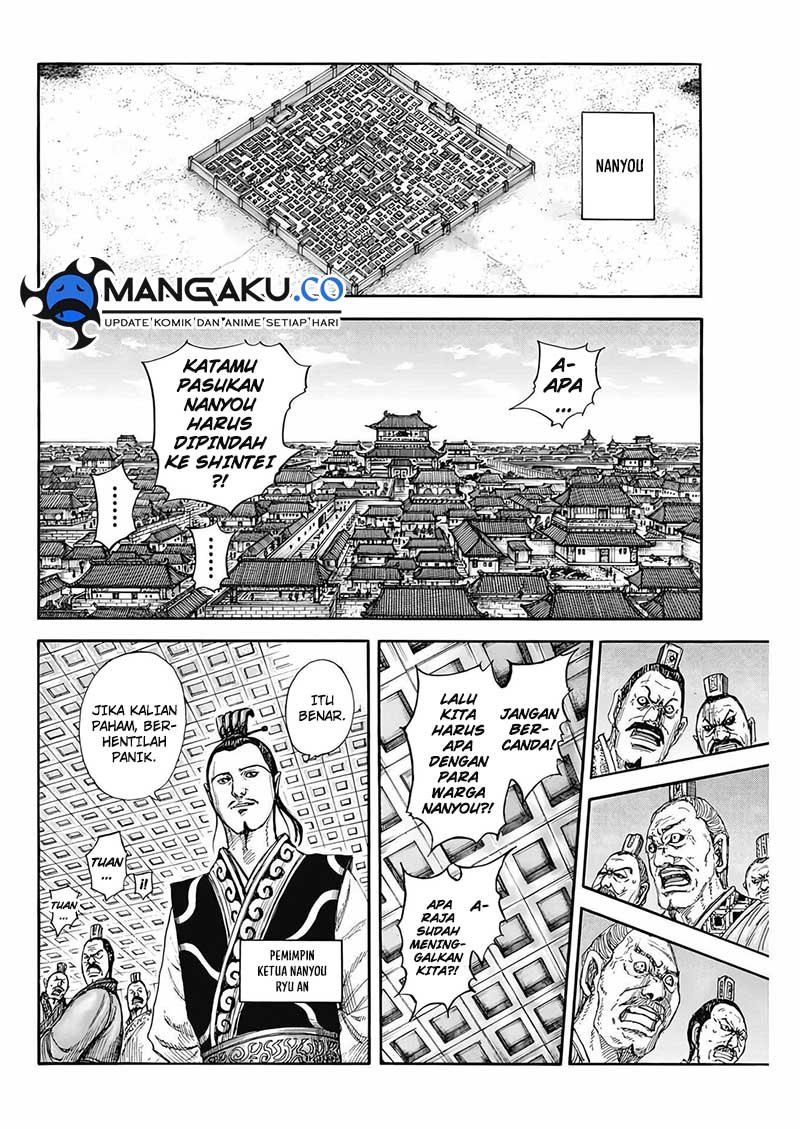 Kingdom Chapter 807 - halaman 6