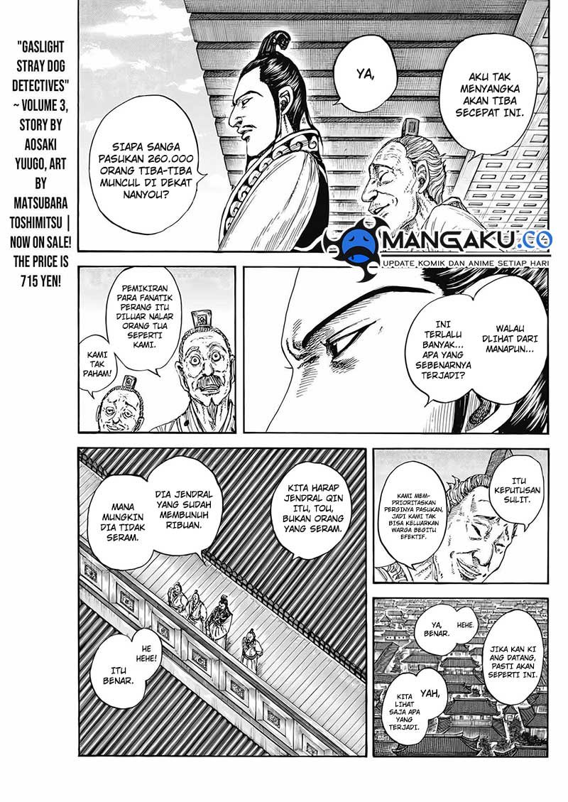 Kingdom Chapter 807 - halaman 9