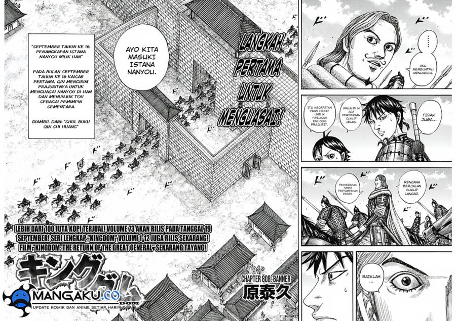 Kingdom Chapter 808 - halaman 3