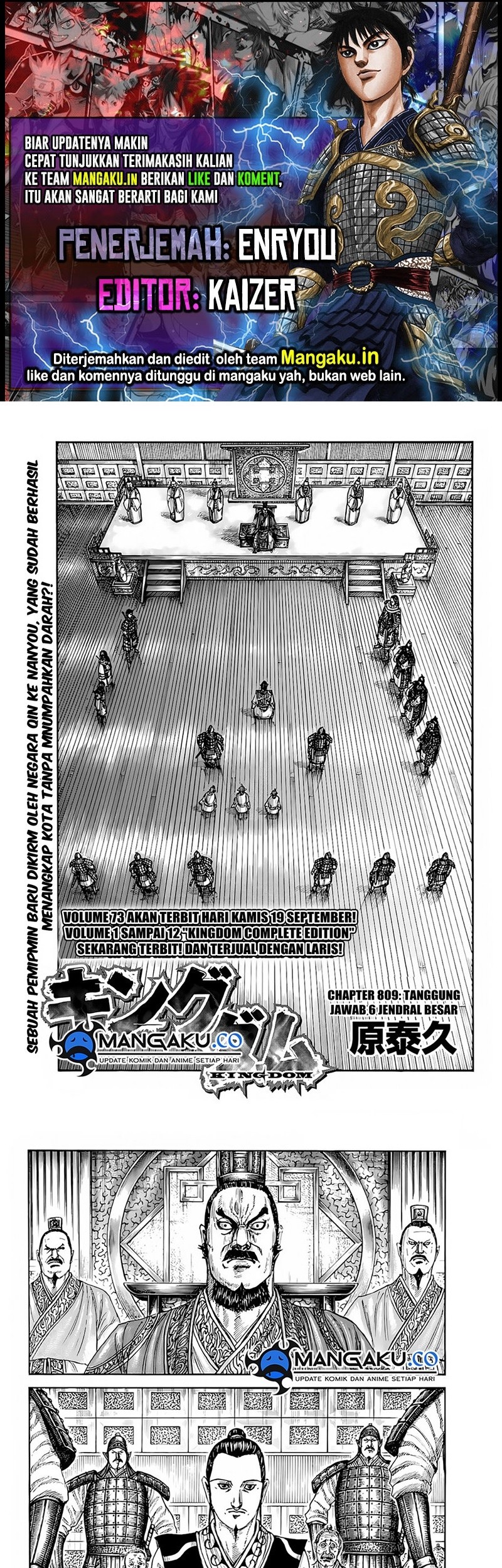 Kingdom Chapter 809 - halaman 1