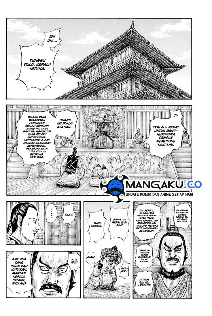 Kingdom Chapter 812 - halaman 10