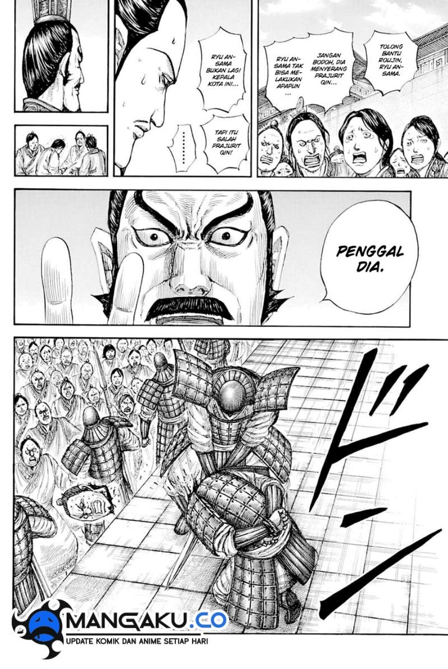 Kingdom Chapter 812 - halaman 14
