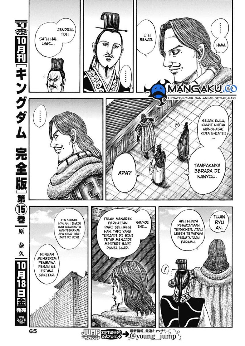 Kingdom Chapter 813 - halaman 10