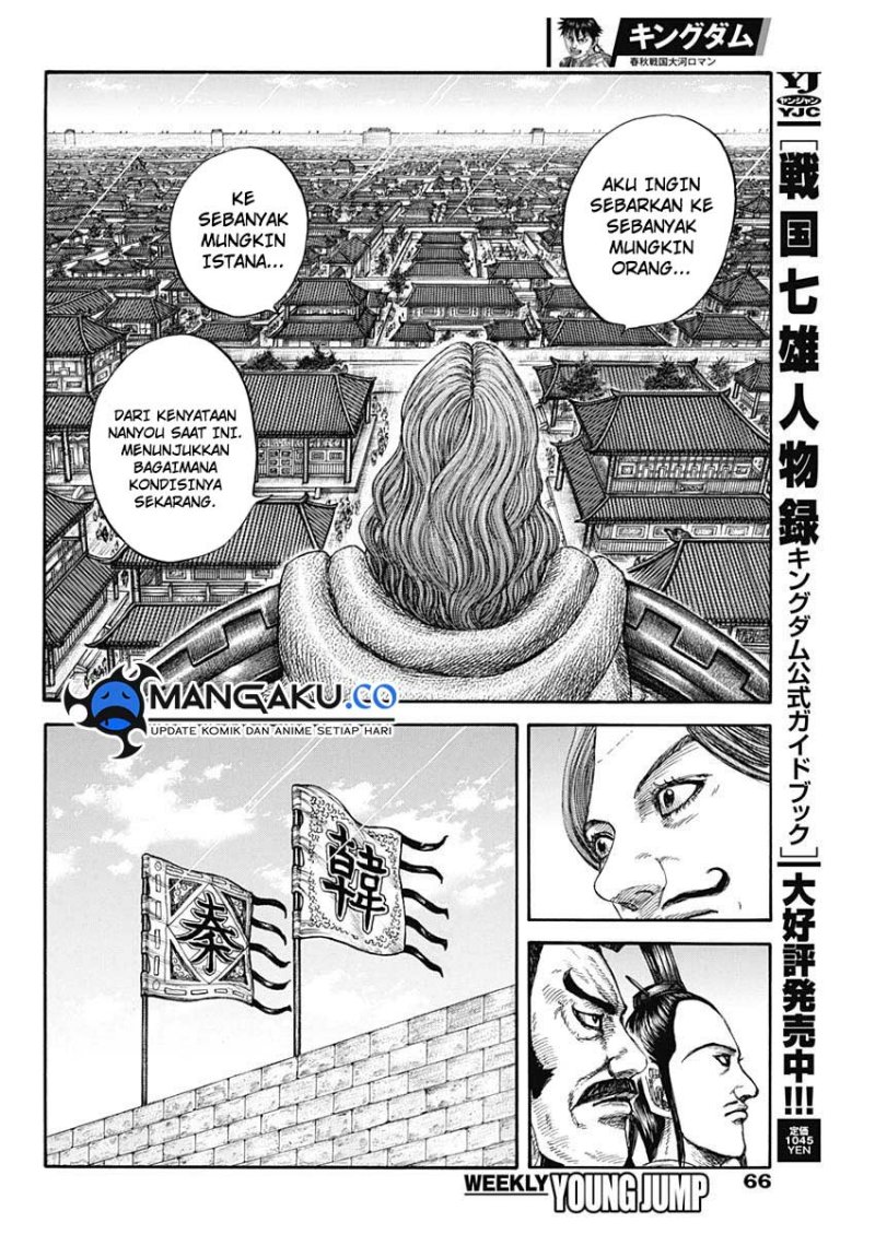 Kingdom Chapter 813 - halaman 11
