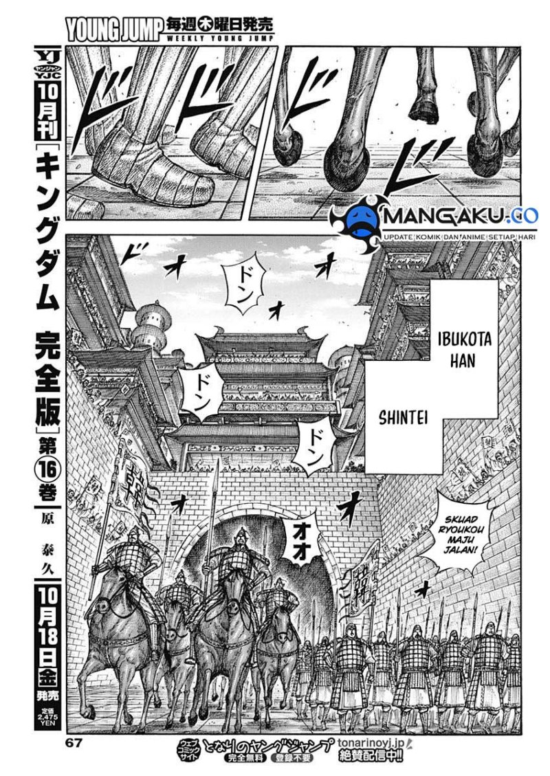 Kingdom Chapter 813 - halaman 12