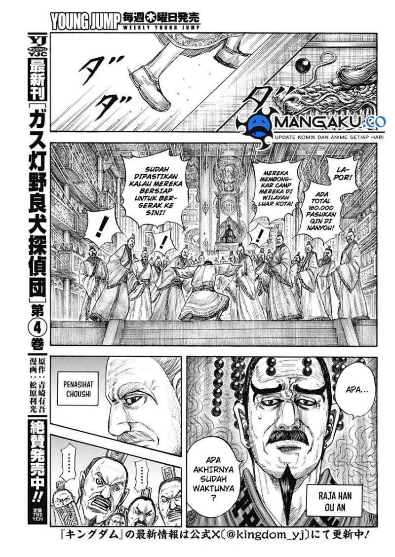 Kingdom Chapter 813 - halaman 14