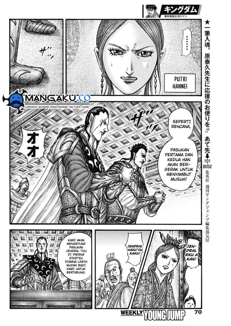 Kingdom Chapter 813 - halaman 15