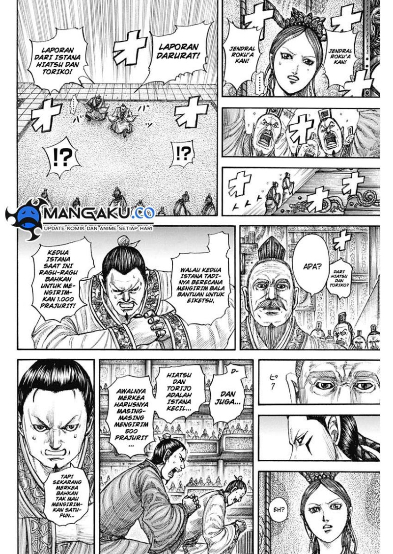 Kingdom Chapter 813 - halaman 19