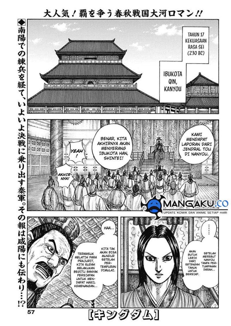 Kingdom Chapter 813 - halaman 2