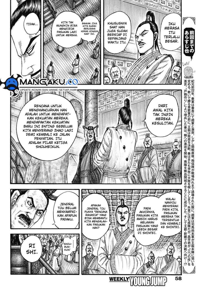 Kingdom Chapter 813 - halaman 3