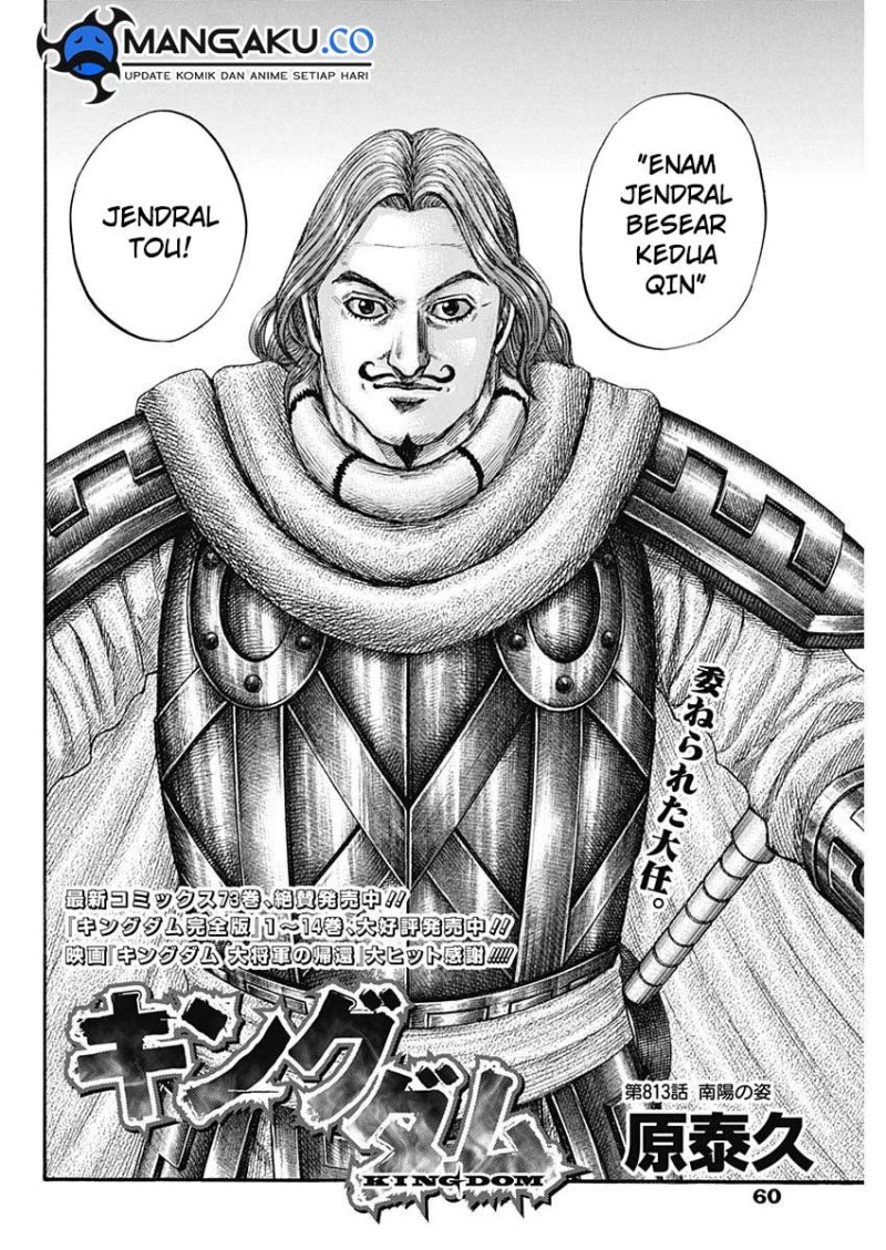 Kingdom Chapter 813 - halaman 5