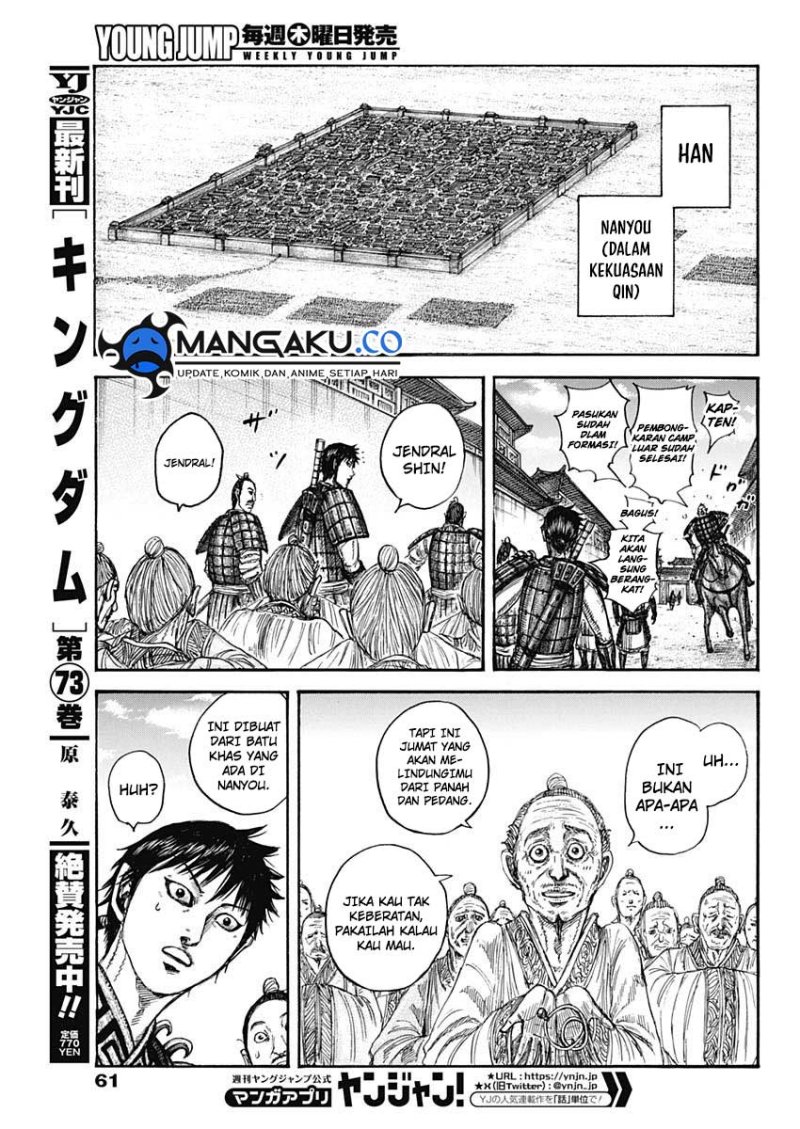 Kingdom Chapter 813 - halaman 6