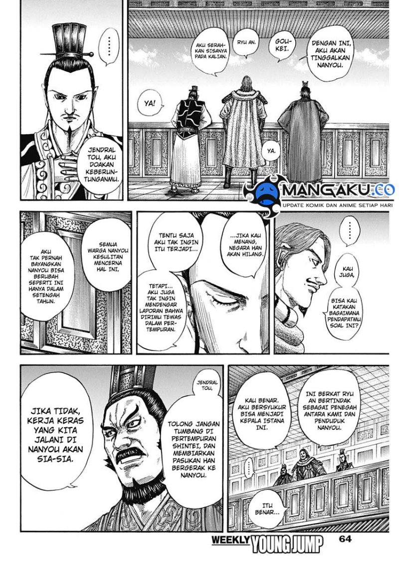 Kingdom Chapter 813 - halaman 9