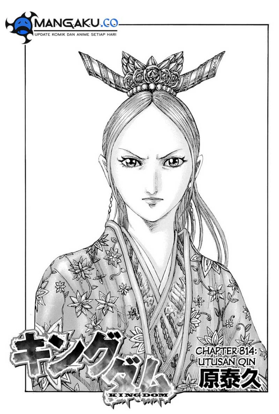 Kingdom Chapter 814 - halaman 2