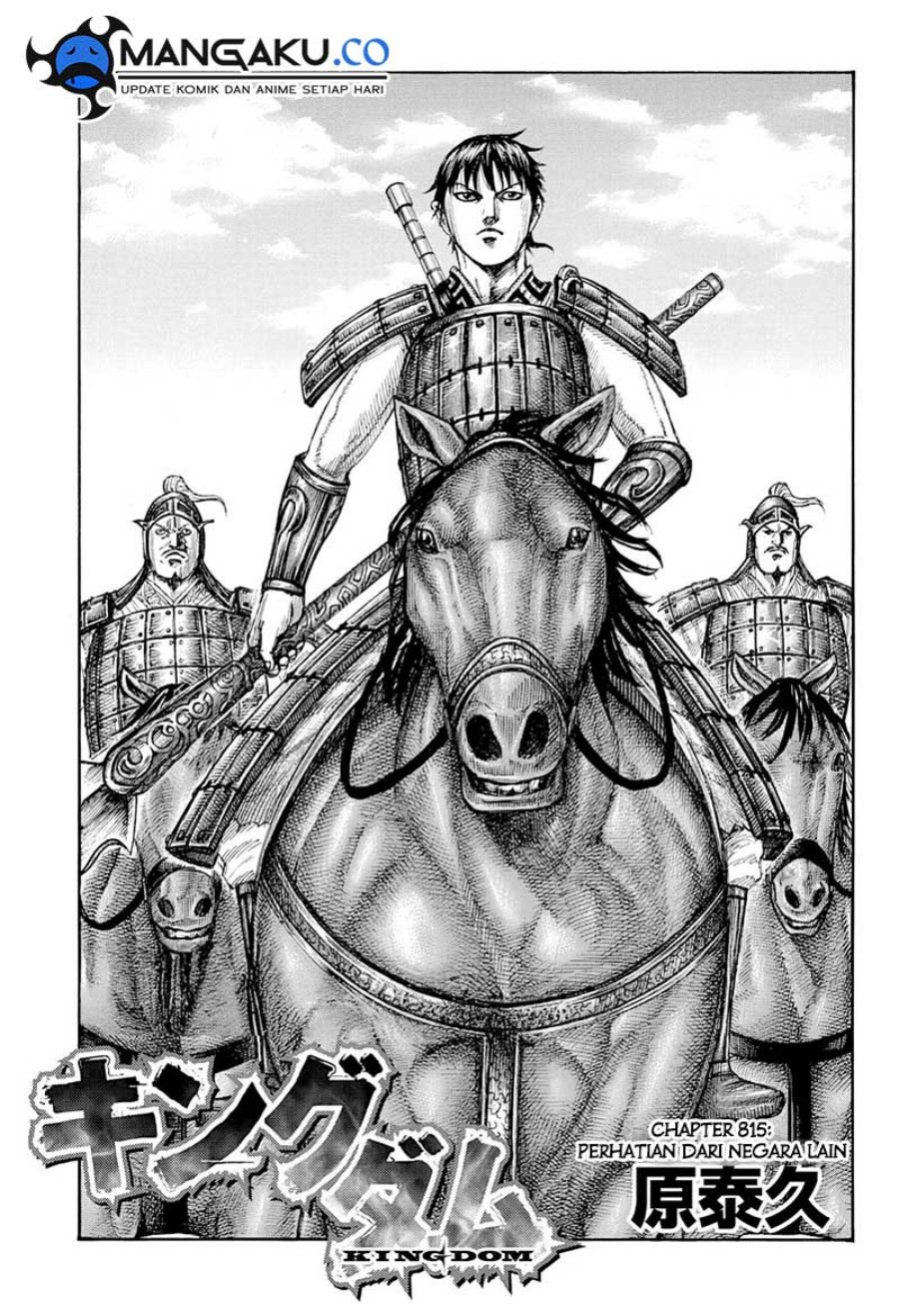 Kingdom Chapter 815 - halaman 2
